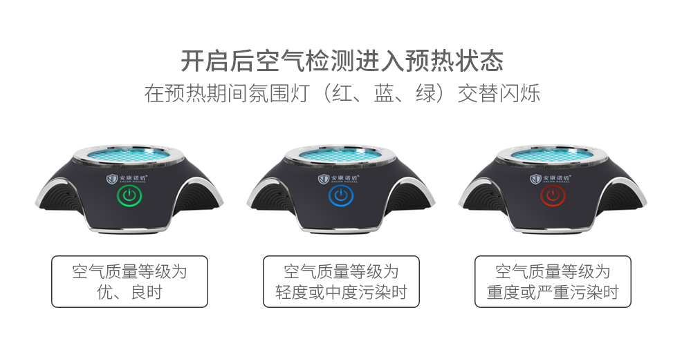 1535959619102204.png 智能檢測.png