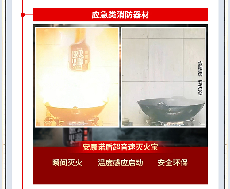 1734074186288519.jpg 高層建筑火災(zāi)逃生指南_04.jpg